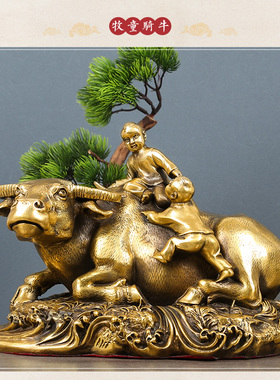 铜牧童骑牛摆件招财客厅