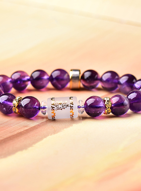 鼎风阁处女座星座水晶饰品火星守护神手链黑曜石紫水晶男女款手串