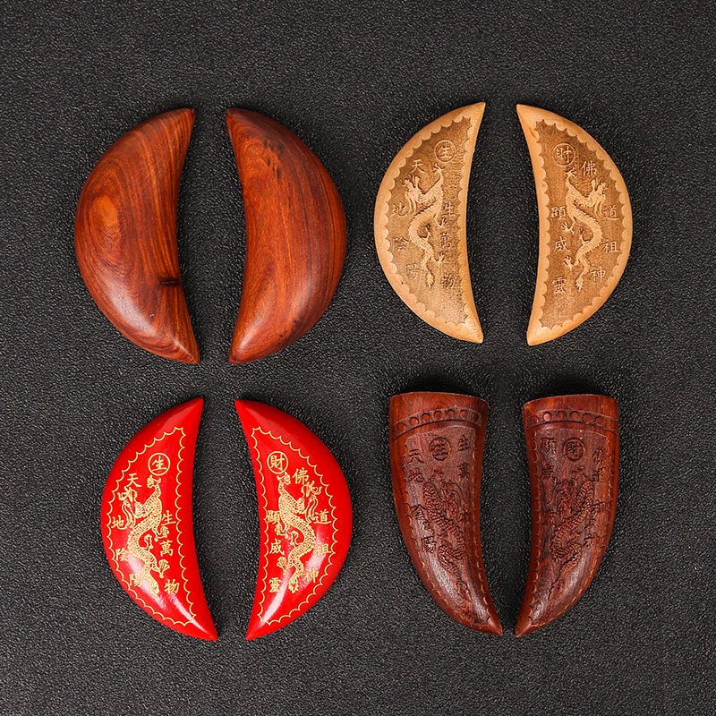 鼎风阁 红檀圣卦双龙桃木羊角圣杯红木茭杯圣卦阴阳杯佛堂用品,淘宝优惠券,粉丝福利购,淘宝优惠卷