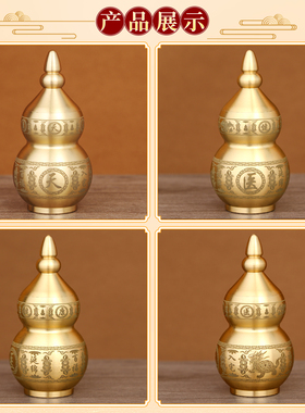 纯黄铜开盖天医葫芦摆件百福入宅装饰客厅卧室保健康铜葫芦工艺品