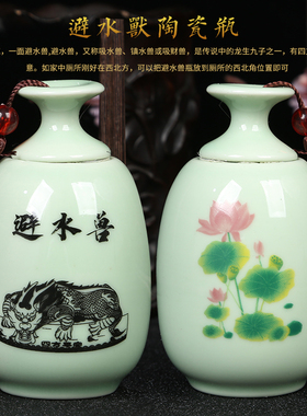 避水兽瓶摆件荷花净秽图