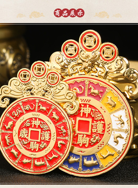 2026新年马年压胜钱神驹护岁摆件