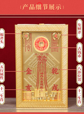 房屋缺角补角牌山海镇巽坤乾艮离震兑坎卦东北缺角位补角招财挂件