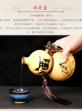 装酒天然葫芦小酒壶摆件