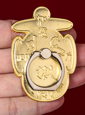 现货原装李居明2026马年吉祥物手机指运扣摆件招财手机扣