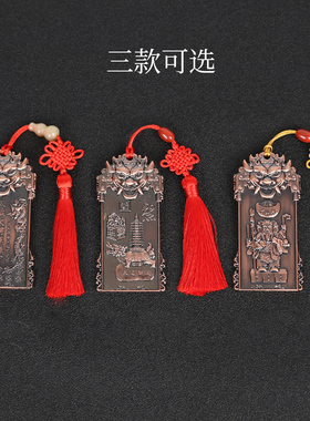 铜五黄二黑文昌令招财聚财