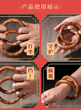 天然雷击枣木阴阳乾坤圈手镯九字真言木雕阴阳手环随身平安把玩件
