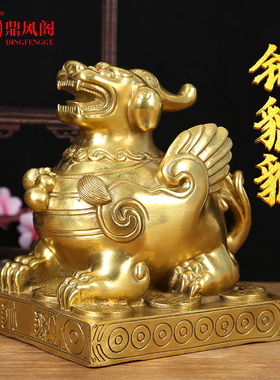 纯铜貔貅摆件一对招财