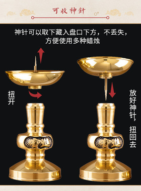 好货铜蜡烛台烛台台座一对家用供佛观音佛堂财神招财蜡烛台酥油用