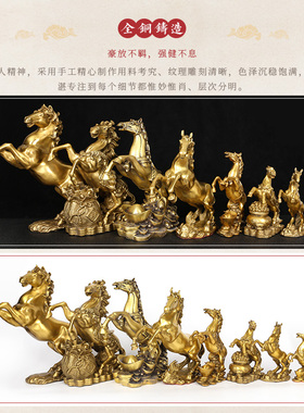 纯铜铜马摆件马上成功马上有钱"招财旺运"客厅办公室铜