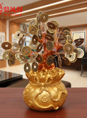 风水摆件招财树盆栽开业礼品