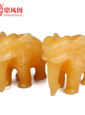 天然黄玉招财大象摆件