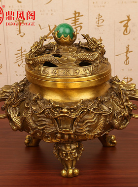 供佛风水乾坤摆件香薰炉