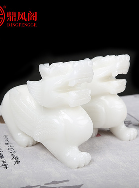 天然白玉石貔貅摆件一堆招财镇宅