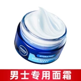 Nivea, питательный увлажняющий крем для ухода за кожей, лосьон для лица, официальный продукт