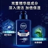 Nivea, комплект для ухода за кожей, увлажняющий лосьон для лица, демисезонный питательный крем, очищающее молочко, контроль жирного блеска