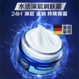 Nivea, питательный увлажняющий крем для ухода за кожей, лосьон для лица, официальный продукт