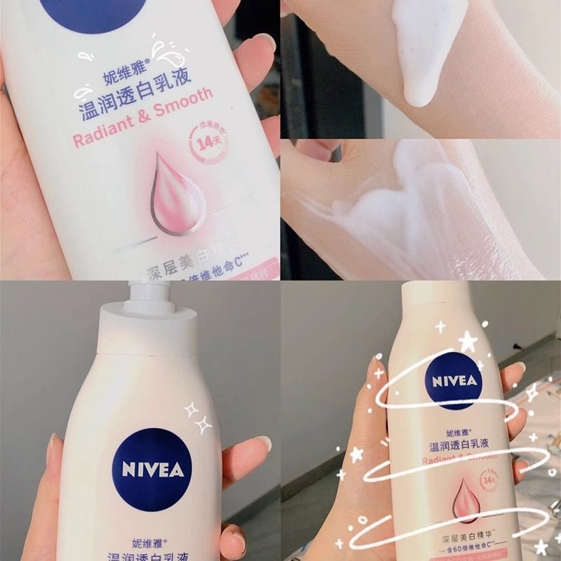  妮维雅倾颜身体乳/霜