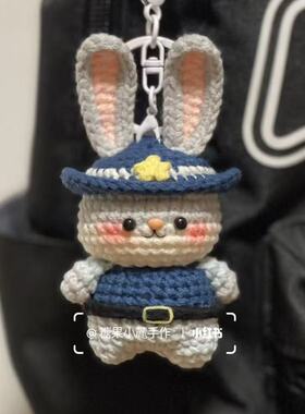 朱迪尼克钩织DIY材料包钥匙扣