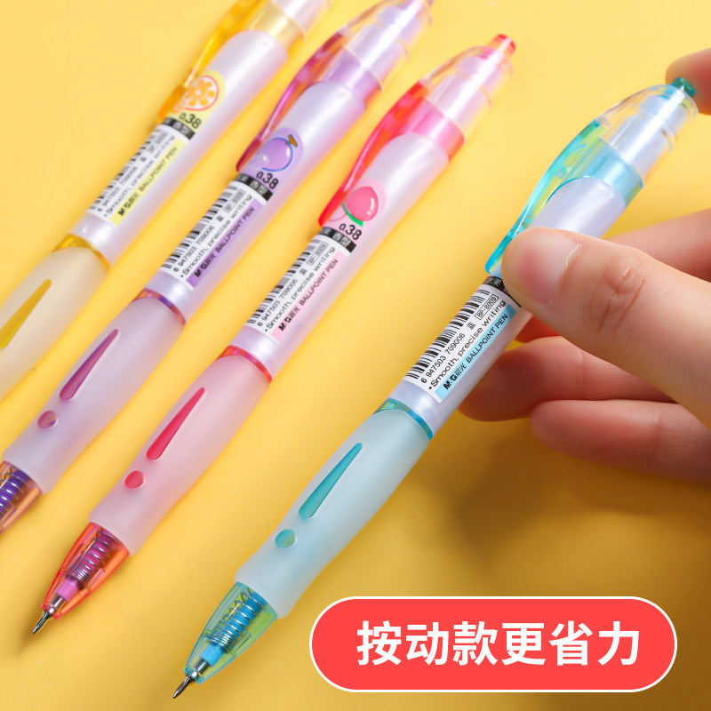 晨光0.38mm极细圆珠笔BP-8009经典款学生办公原子笔水果香型珠笔_虎窝淘