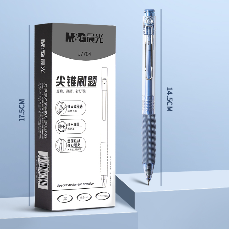 新品晨光小毛刷刷题神器速干笔金属夹J7704手感超舒适书写不断墨-图2