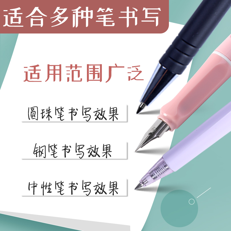 耐摔修正带晨光76502足米学生用大容量改正带不断带省力型超值装