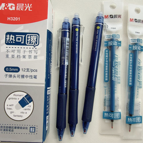 晨光可擦笔0.5学生墨兰热可擦中性笔子弹头蓝黑色水笔擦拭干净笔 - 图0