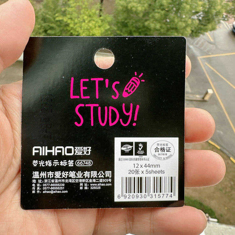 荧光指示标签防水重点标注贴留意贴记事贴便签本便条纸书签彩色贴
