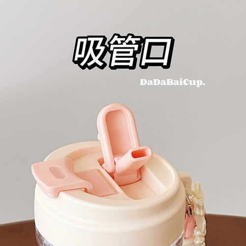 ins风蝴蝶结吸管杯子女生高颜值塑料透明便携学生双饮水杯夏日 - 图2