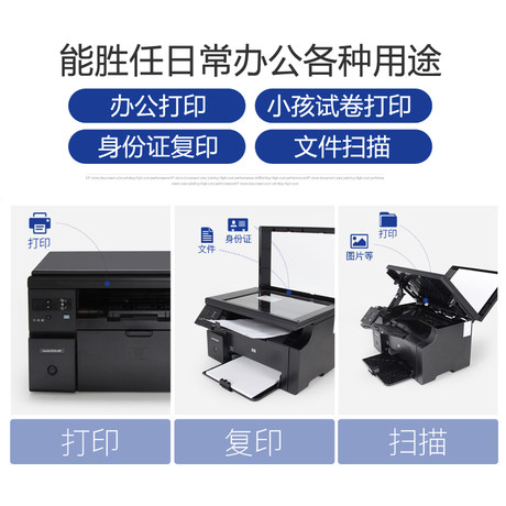 hp m1136 printer wifi