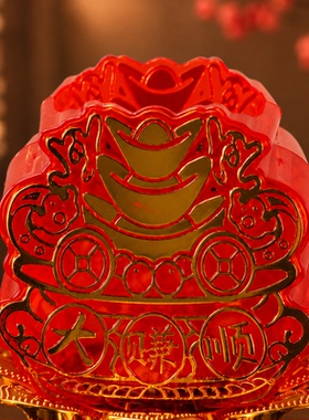 新中式红金元宝聚宝盆发财灯摆件