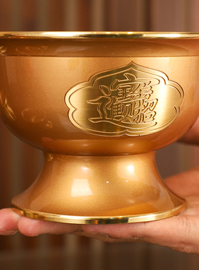 纯铜粉金供碗贡碗佛前供佛