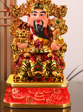 佛像底座观音菩萨陶瓷莲花座台供奉供佛圆形摆件垫高神像底座托架