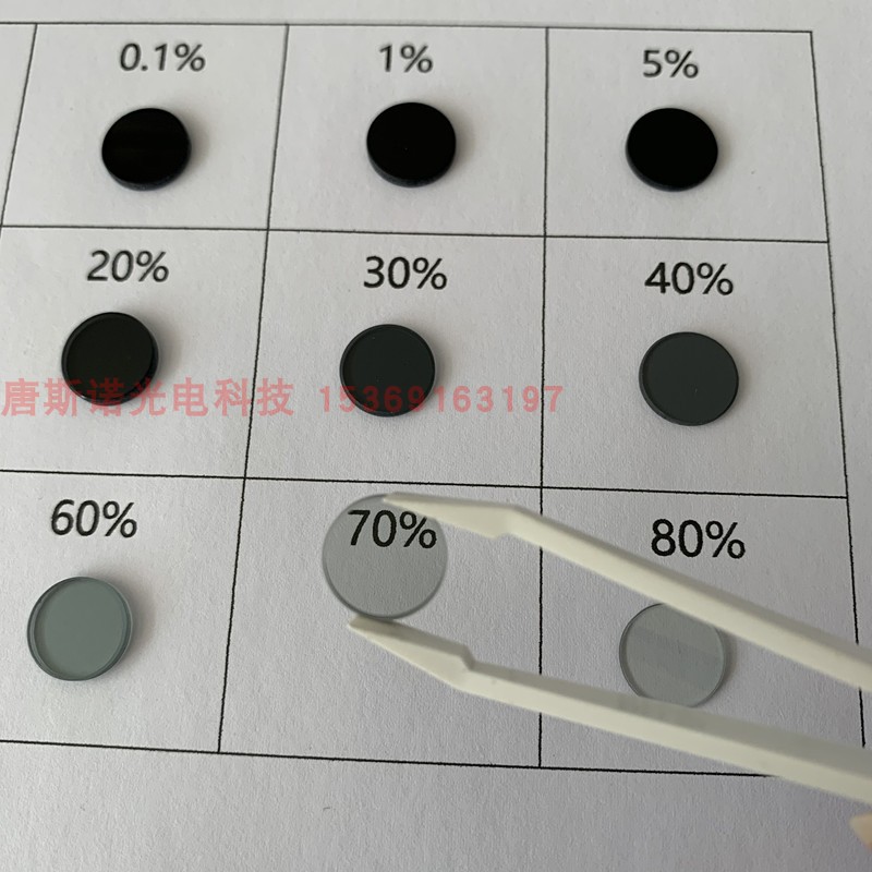 减光片 中性灰玻璃 滤光镜片 直径12.5mm 12种透过率供选择 - 图3