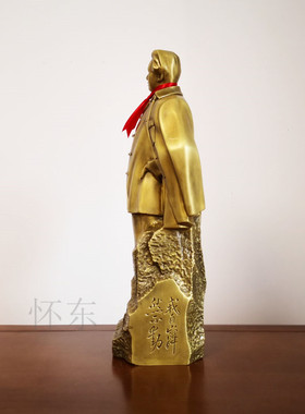 毛主席毛爷爷同志青年像铜像塑像纯黄铜人物铜摆件客厅装饰新中式