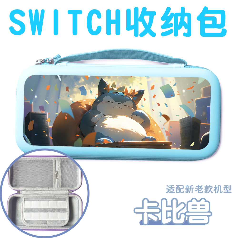 任天堂收纳包switch oled宝可梦皮卡丘大容量防震防摔不压摇杆-图3