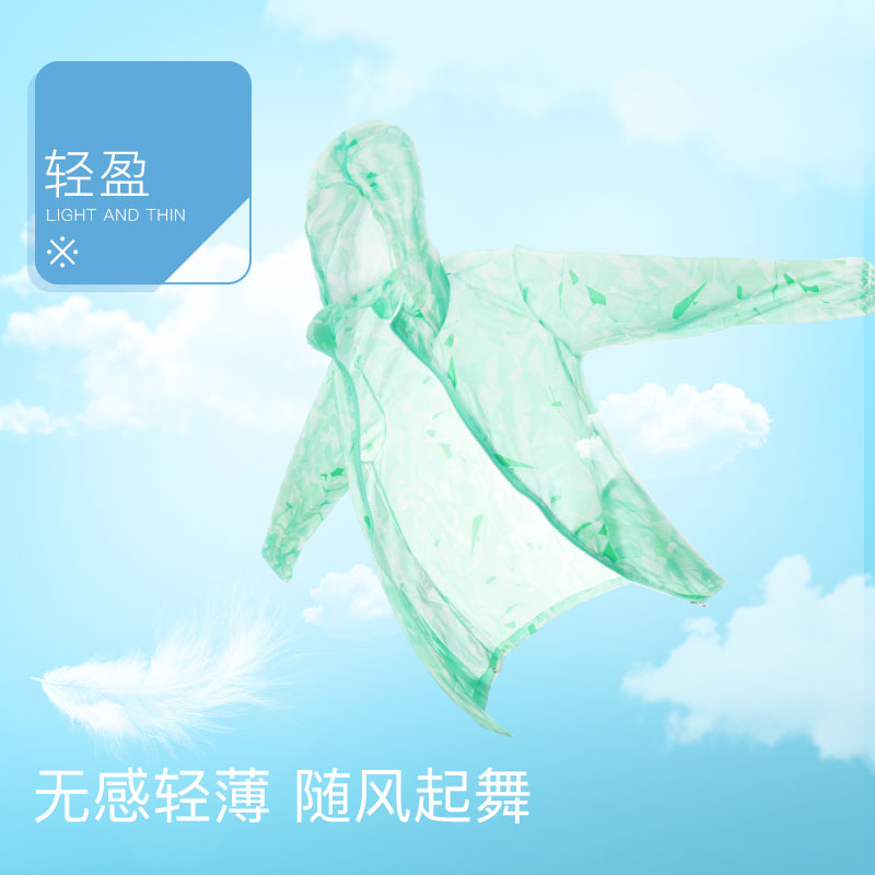 迷彩情侣防晒衣女外套防服跑步遮阳衣品牌夏季超薄透气男士专业 迷彩情侣防晒衣女外套防服跑步遮阳衣品牌夏季超薄透气男士专业