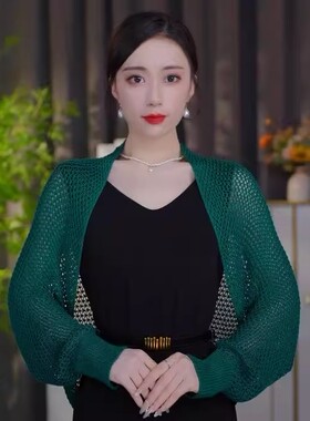 针织长袖冰丝开衫防晒披肩洋气