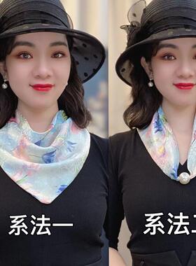 2026夏季新款缎面磁扣丝巾气质百搭护颈保暖三角巾多功洋气能围脖