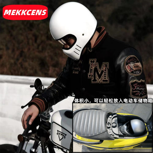 麦肯斯德式复古机车猪鼻巡航全盔小盔体大兵电动车全覆式四季头盔 - 图1
