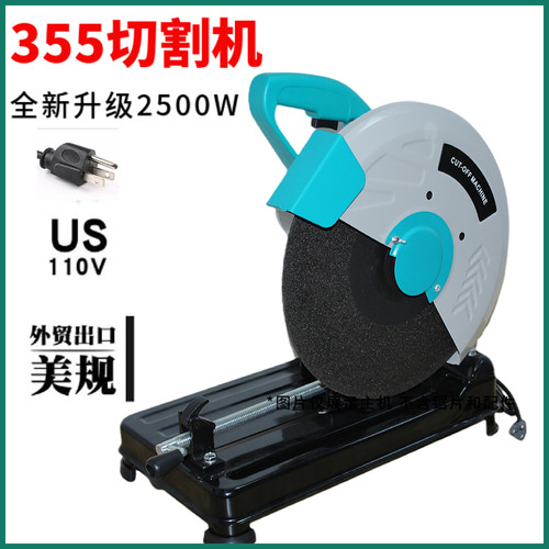 110V型材切割机220V船用355家用木工金属多功能工业台式钢材 - 图2
