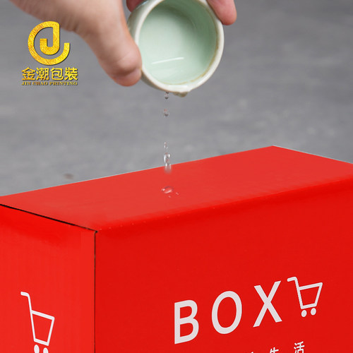 快递纸箱打包电商专用加硬水果淘宝瓦楞纸盒通用定做包装箱子定制 - 图2