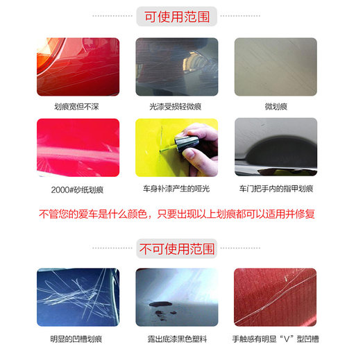 快美特汽车去痕蜡划痕修复汽车抛光膏去划痕车漆专用去污渍抛光蜡 - 图1