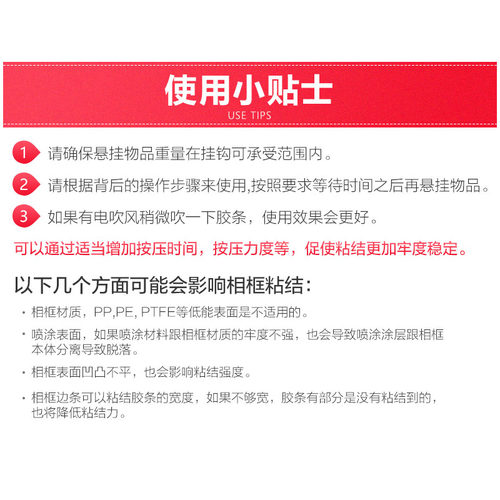 3m无痕胶魔术贴高曼魔力扣挂钩粘胶相框免打孔照片墙挂画双面胶条 - 图1