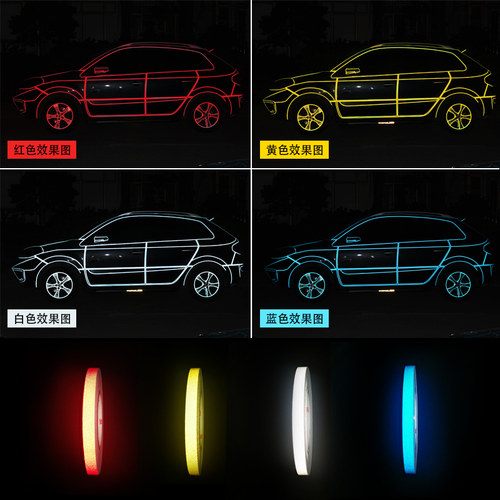 3M暴力线条汽车贴纸轮廓改装摩托电动自行车防撞条车身轮毂装饰贴 - 图3