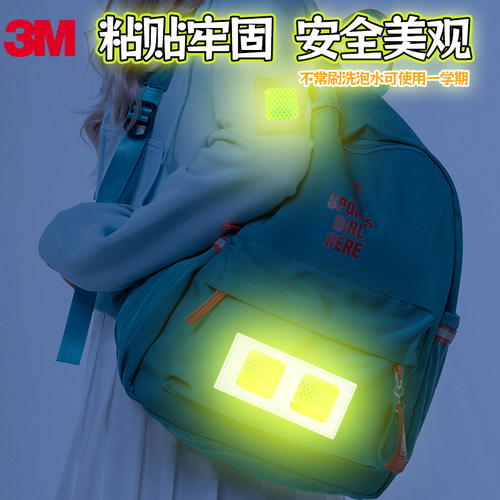 3M反光贴电动摩托车正品改装自行车头盔汽车贴纸防撞车身划痕夜间 - 图2