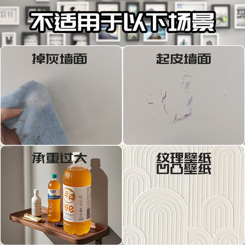 3m无痕胶魔术贴高曼魔力扣挂钩粘胶相框免打孔照片墙挂画双面胶条 - 图3