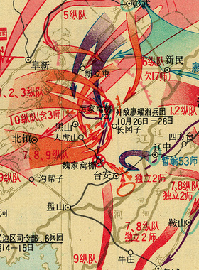辽沈战役经过要图-历史军事解放战争复古地图作战路线图 微喷工艺