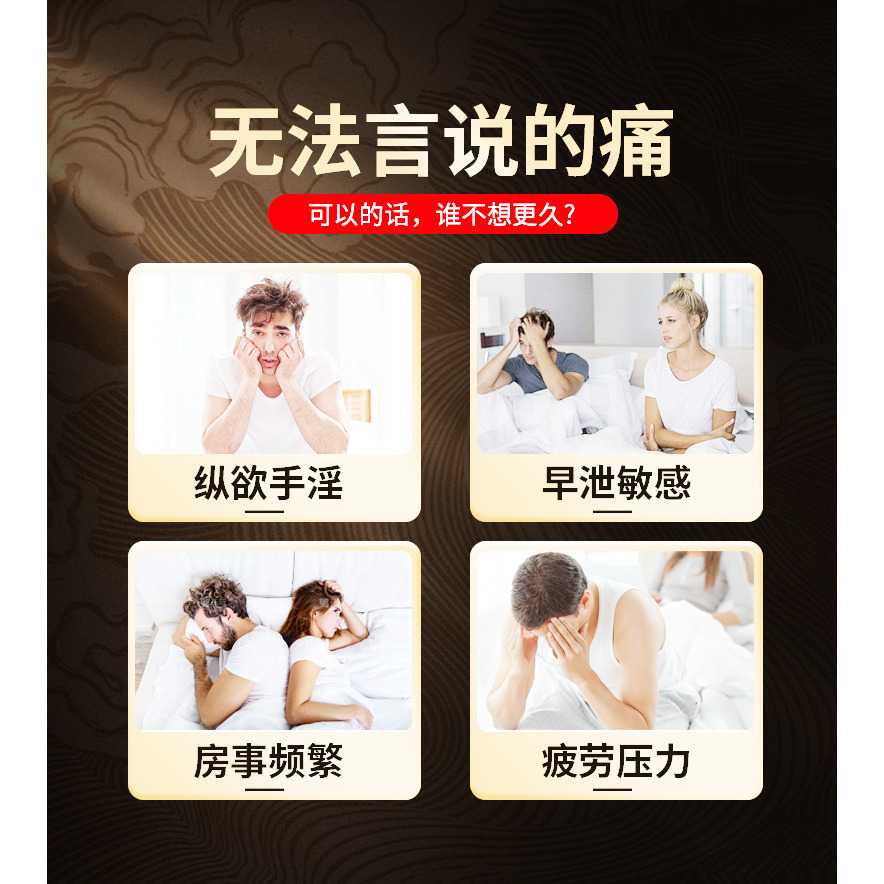 冈本延时安全避孕套持久装非防早泄001加厚男用情趣变刺激阴蒂态t - 图1