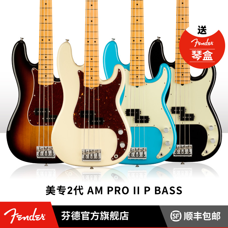 fender美专bass - Top 50件fender美专bass - 2023年7月更新- Taobao
